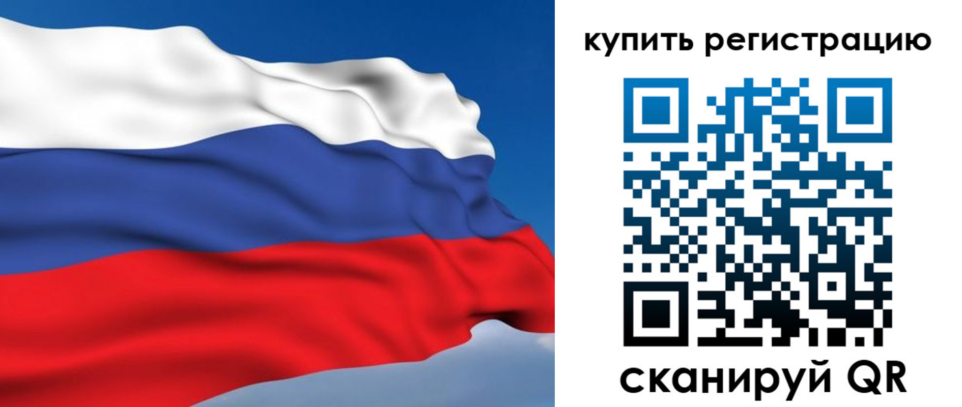 прописка регистрация в Новопавловске