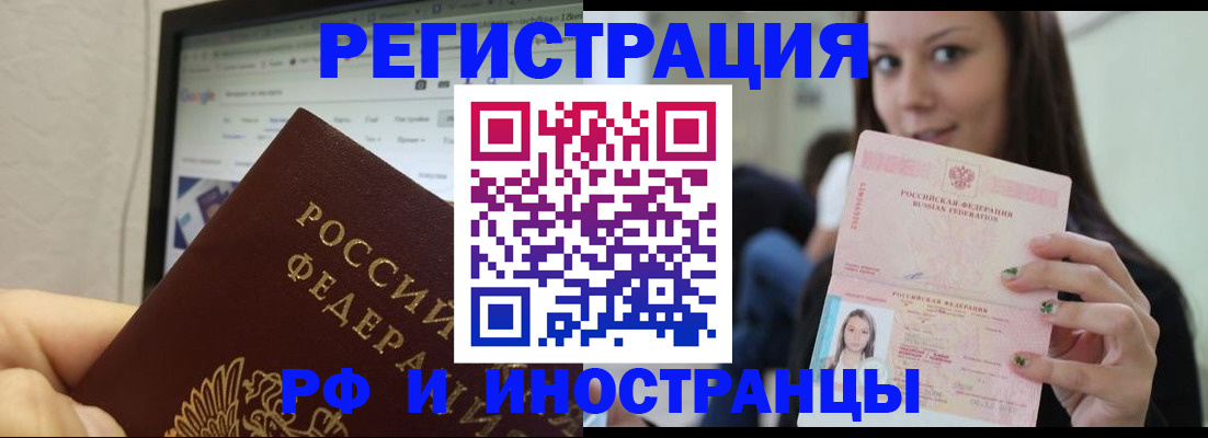 где прописаться в Новопавловске